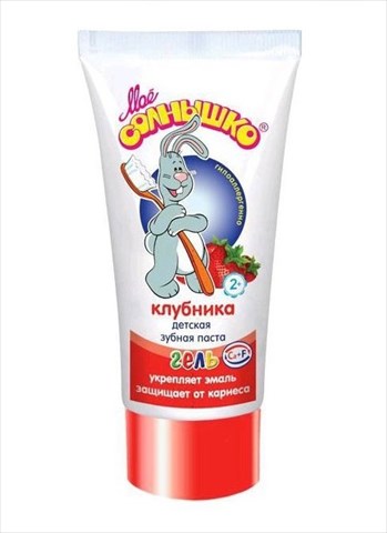 мое солнышко зубная паста гелевая клубника 75 г фото