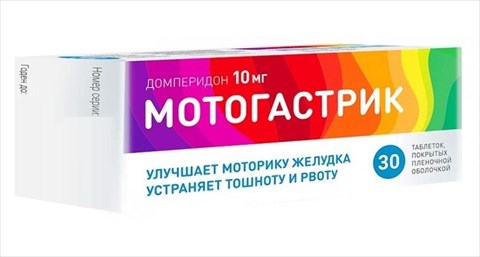мотогастрик таб ппо 10мг n30 фото