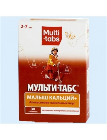 мульти-табс малыш кальций плюс 2 - 7 лет апельсиново-ванильный 30 табл жевательные фото