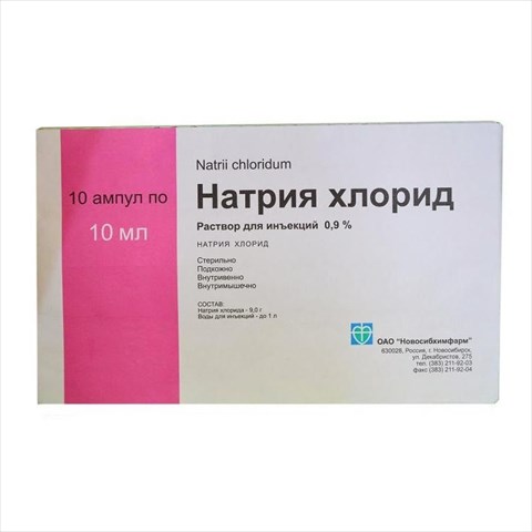 натрия хлорид р-р для ин 0,9% амп 10мл n10 фото