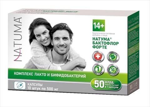 натума бактофлор форте капсул 500мг n10 фото
