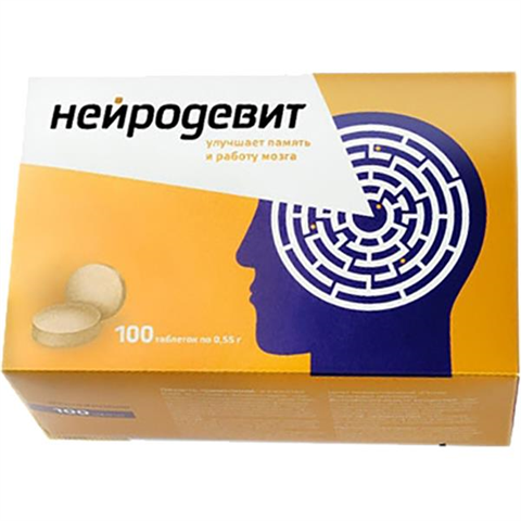 нейродевит таб 100 фото