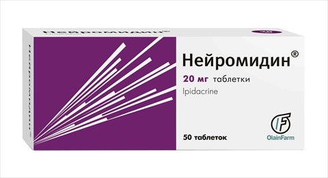 нейромидин 20 мг 50 табл фото