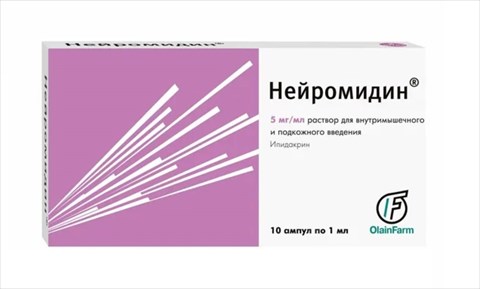 нейромидин раствор для инъекций 5 мг/мл 1 мл 10 амп фото