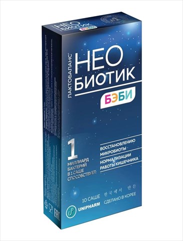 необиотик лактобаланс бэби 10 саше фото