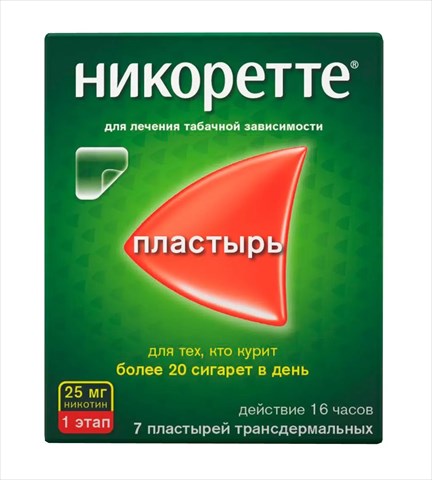никоретте пластырь 25мг/16ч первый этап №7 фото