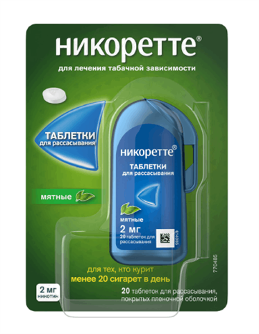 никоретте таб для рассас 2мг 20 мятные фото