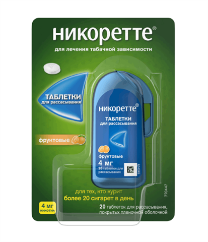 никоретте таб для рассас 4мг 20 фруктовые фото