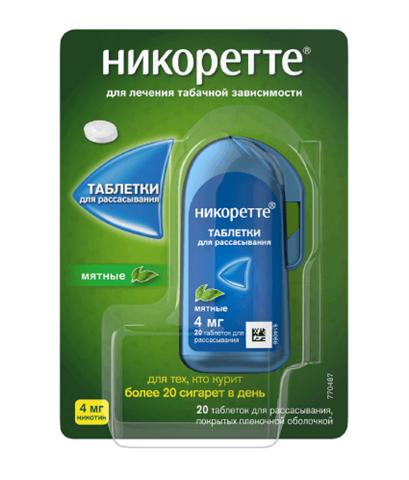 никоретте таблетки для рассасывания 4мг 20 мятные фото