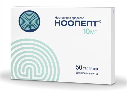 ноопепт таб 10мг 50 фото