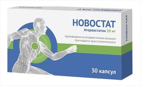 новостат 20 мг 30 капсул  фото