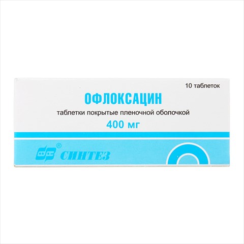 офлоксацин таб ппо 400мг n10 фото