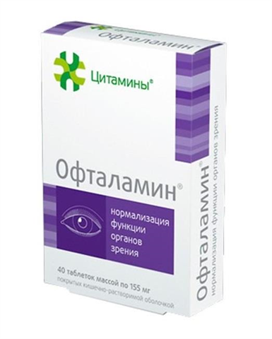 офталамин таб 155мг 40 фото
