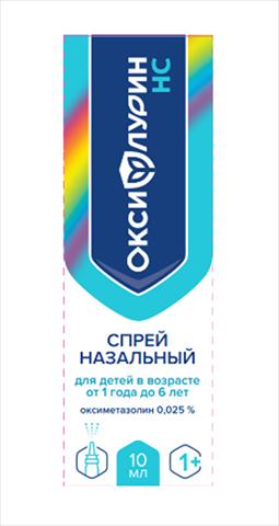 оксифлурин нс спрей наз 0,025% 10мл фото