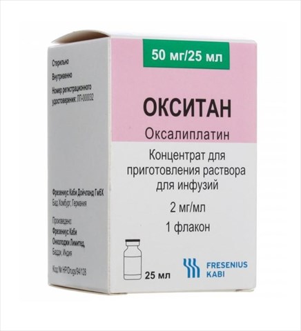 окситан концентрат для приготовления раствора для инфузий 2 мг/мл 25 мл 1 фл фото