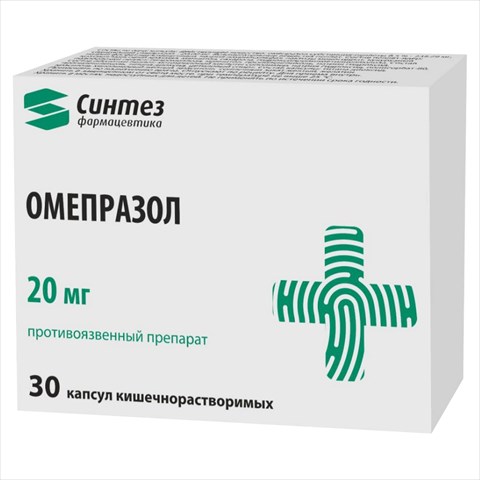 омепразол капсул 20мг n30 фото