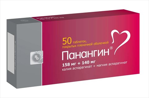 панангин таб ппо 50 фото