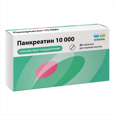 панкреатин-реневал таб по кишечнораств 10тыс ед n20 фото