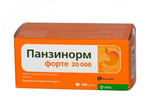 панзинорм форте 20000 ед 100 табл фото