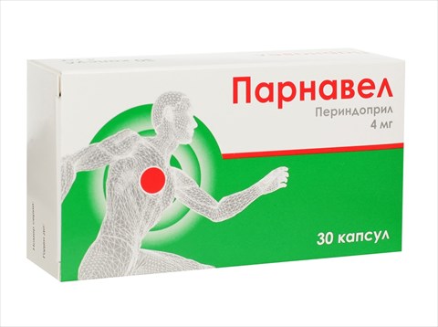 парнавел 4 мг 30 капс фото