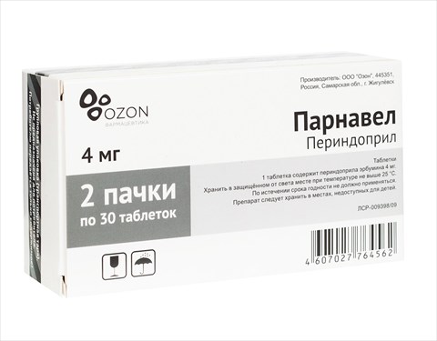 парнавел 4 мг 30 табл 1 плюс 1 фото