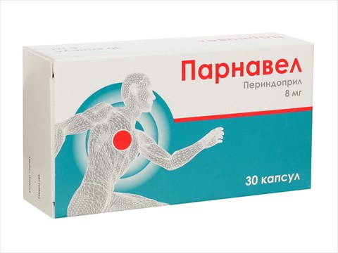 парнавел капсул 8мг 30 фото