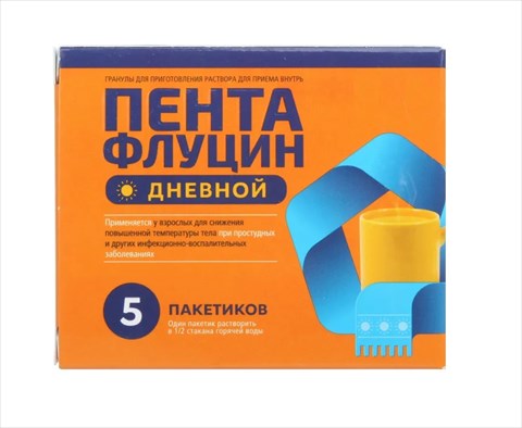 пентафлуцин дневной гран для р-ра внутр 5г n5 фото