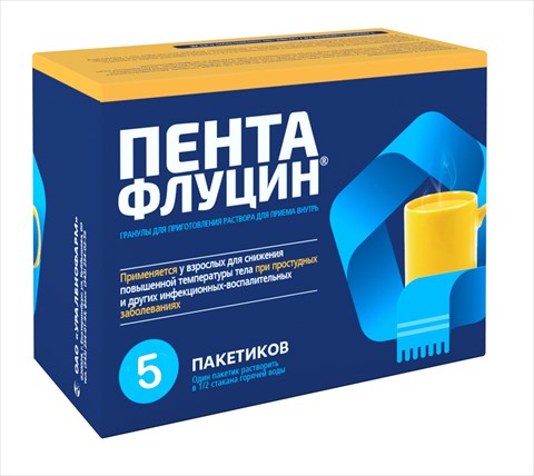 пентафлуцин гранулы для приг р-ра 5 г 5 шт фото