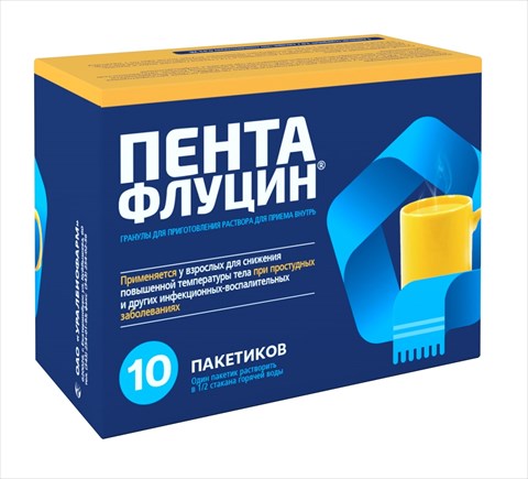 пентафлуцин гранулы для приг р-ра 5 г 10 шт фото