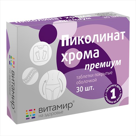 пиколинат хрома таб 30 премиум фото