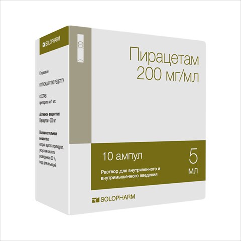пирацетам р-р для в/в и в/м введ 200мг/мл 5мл n10 фото