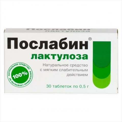послабин таб 0,5г n30 фото