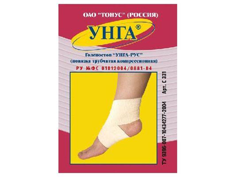 повязка тонус для фиксации голеностопного сустава р 3 (0002) фото