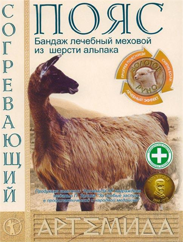 пояс согревающий из шерсти альпака р m (76 - 81 см) фото
