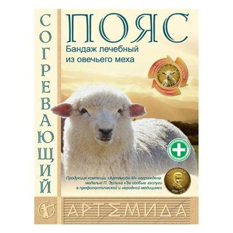 пояс согревающий из овечьей шерсти артемида р m (70-85 см) фото