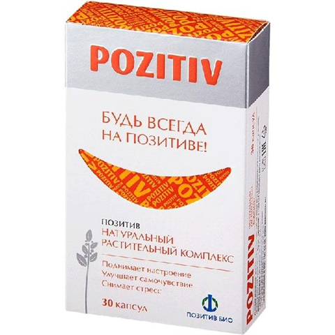 позитив 60 капс фото