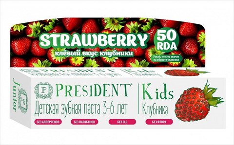президент зубная паста детская кидс 3-6 лет без фтора клубника 50 мл фото