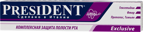 президент эксклюзив з/паста 100мл зеленая дубрава зао фото