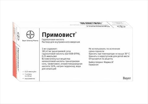 примовист раствор для внутривенного введения 0,25 ммоль/мл 10 мл 1 шприц фото