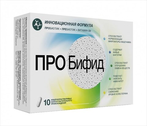 пробифид 10 капс фото