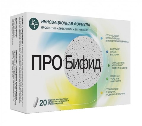 пробифид 20 капс фото