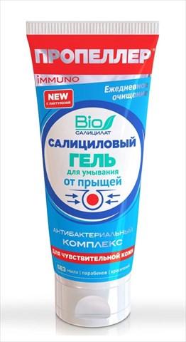пропеллер иммуно гель салициловый для умывания 100 мл чувствительная кожа фото