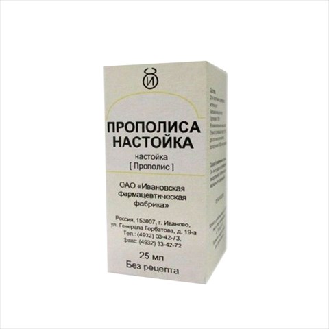 прополис настойка фл 25мл фото