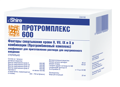 протромплекс 600 лиофилизат для приготовления раствора для внутривенного введения 1 фл фото