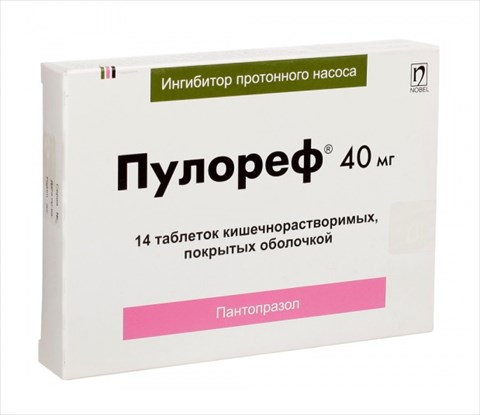 пулореф 40 мг 14 табл фото