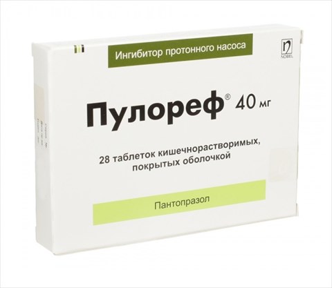 пулореф 40 мг 28 табл фото