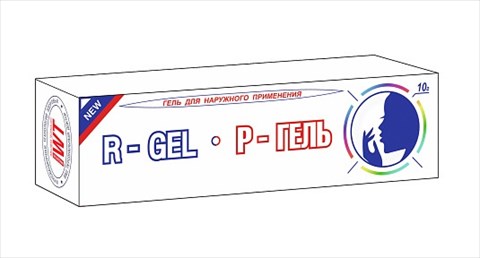 р-гель гель 10 г фото