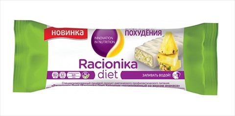 рационика диет батончик белковый ананас 24 г  фото