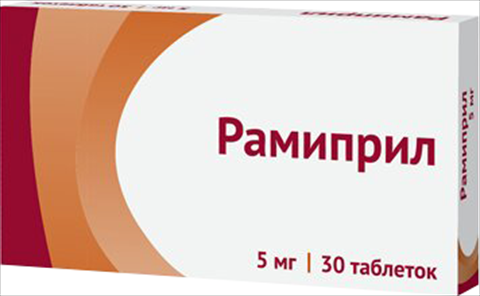 рамиприл-озон таб 5мг n30 фото