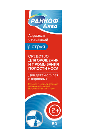 ранкоф аква ср-во для промыв орошения носа 50мл струя фото